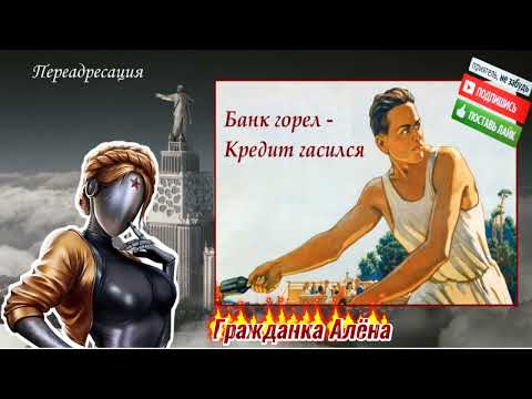 Видео: На Кубышке в Турцию