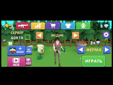Видео: ЭТО ЛУЧШАЯ ИГРА ПРО ЗОМБИ? 🤔 Two Guys 3D - TEST DRIVE на Выживание!