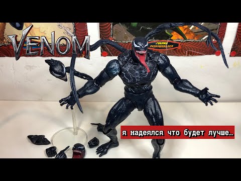 Видео: VENOM С ALIEXPRESS! СТОИТ ЛИ ПОКУПАТЬ?!