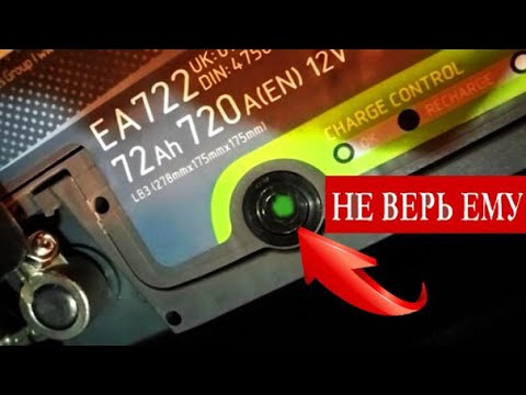 Видео: АККУМУЛЯТОР НЕ РАЗРЯДИТСЯ ЕСЛИ СДЕЛАТЬ ТАК