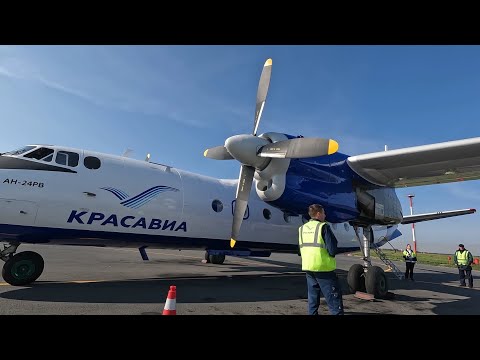 Видео: АН-24 Первый пассажирский рейс в новой ливрее. RA-46642. Омск-Красноярск. Серия 3/4