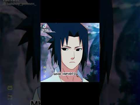 Видео: //Подборка видио Наруто и Т/и тикток//#1 #нарезки #наруто