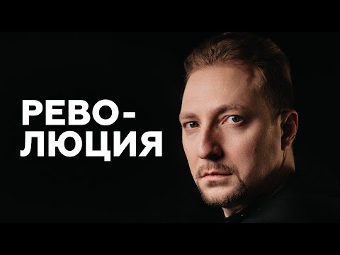 Видео: Александр Кэп о спортивной юности, закрытых гештальтах и кавере на СЛОТ // НАШЕ