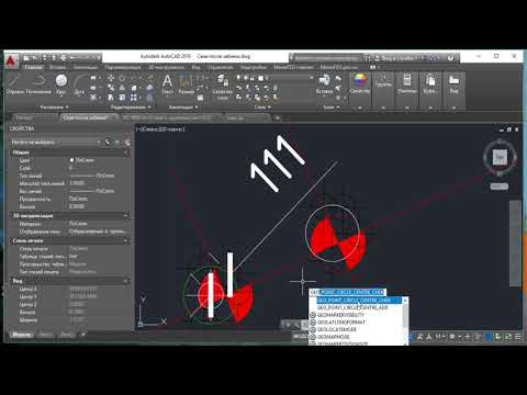 Видео: Чертим в AutoCAD исполнительную геодезическую схему свай после забивки