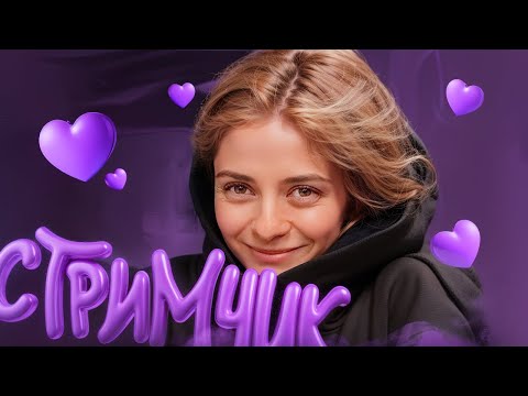 Видео: Традиционный ТУРНИР клуба на lichess.org! ТГ канал: Шахматистка