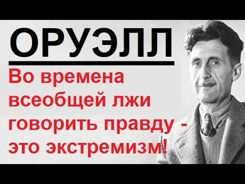 Видео: В.НЕДОШИВИН. Великий ПРЕДСКАЗАТЕЛЬ которого ЗАБЫЛИ! Потому что хотели забыть!