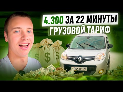 Видео: Золотой заказ! Девушка накормила меня во время работы