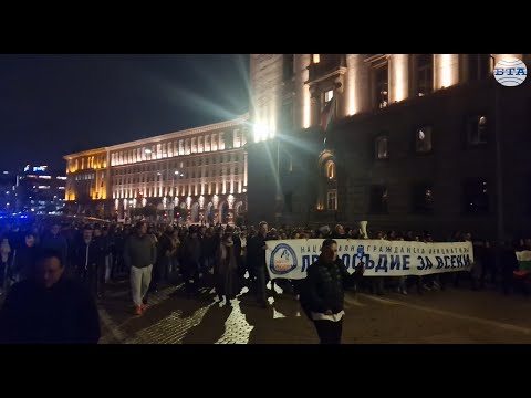 Видео: Протестиращи се събраха пред Съдебната палата в София с искане на оставката на Борислав Сарафов