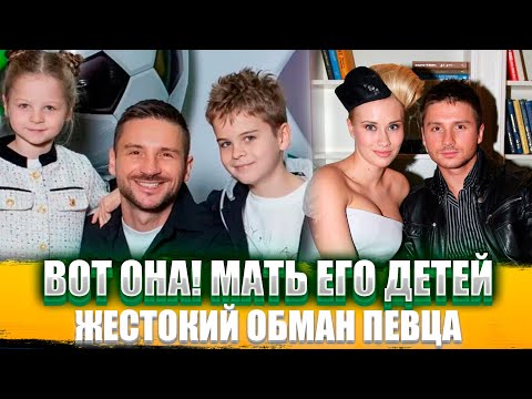 Видео: Как Лазарев 10 ЛЕТ ВОДИЛ ЗА НОС Всю Страну - ВСКРЫЛАСЬ ПРАВДА о Его Детях и Тайной Жене