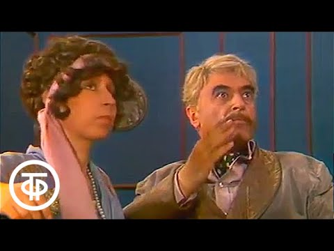 Видео: Бронислав Нушич. Доктор философии (1976)