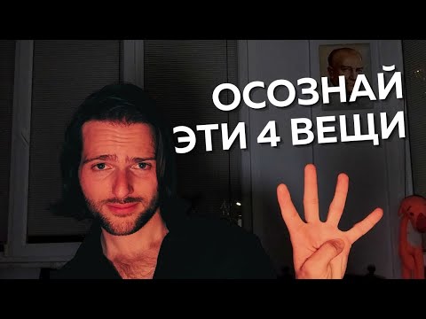Видео: Как принять, что ты не нужна мужчине