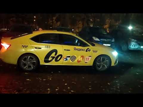 Видео: Шкода Октавия А8! Яндекс такси. Яндекс кинул на Конечку!!! Нет желания работать!!! 
