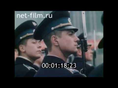 Видео: Рота почётного караула СССР