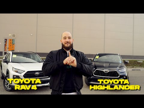 Видео: Toyota RAV4 vs Toyota Highlander — Сравнение японского качества // 2025