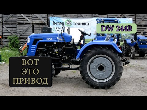 Видео: Полноприводный ШИФЕНГ от ДВ - DW 244B