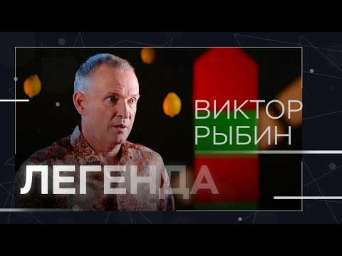 Видео: Помощь от братков из 90-х, Пугачева, Галкин, Горбачев, СССР и смерть отца // Виктор Рыбин