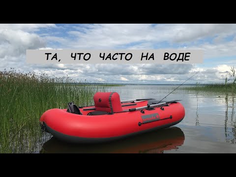 Видео: Лодка Звезда 280 НТ Супер-бублик