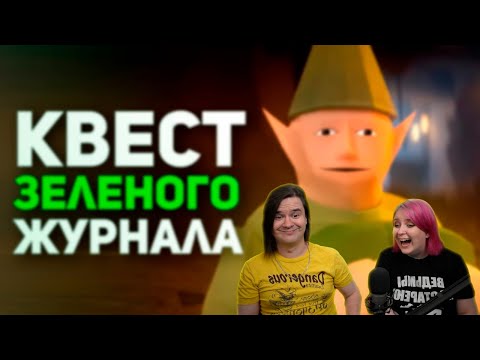 Видео: Лучшие истории из ММО / Булджать | РЕАКЦИЯ НА @buldjat |