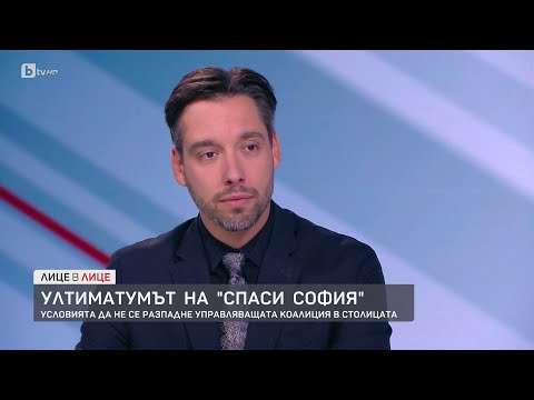 Видео: Борис Бонев: Няма кръв и зрелище в комуникацията ни с Васил Терзиев