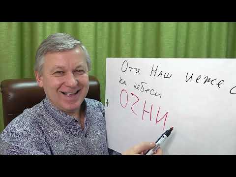 Видео: Проявление удобного ребёнка во взрослой жизни. Психолог Азаров