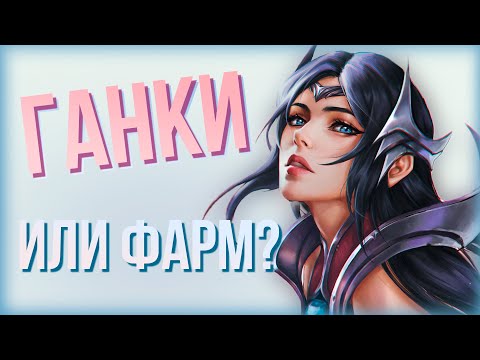 Видео: Основы игры в Лесу