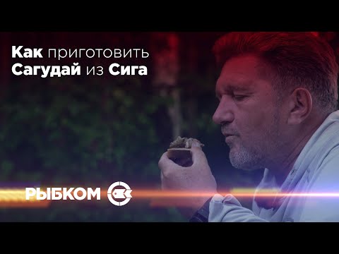 Видео: Архангельская область. Новые места для рыбалки. Ловля хариуса. Часть 6 - Сагудай из сига