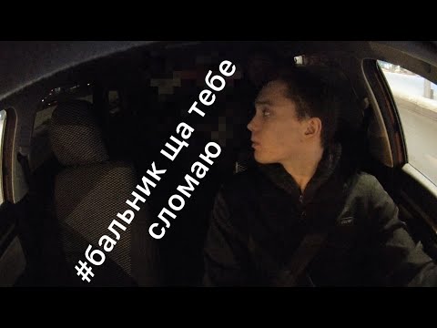 Видео: Неадекватные клиенты одним за другим/ Яндекс такси