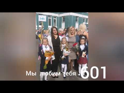 Видео: 3 В , 2020 год. " Мы любим тебя 601" реж. Рамазанов Абдуллах
