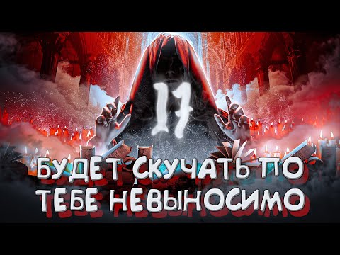 Видео: 🔮КОЛДОВСКИЕ ЧАРЫ №17: БУДЕТ СКУЧАТЬ БЕЗ ТЕБЯ И СОХНУТЬ ПО ТЕБЕ! ОЧЕНЬ МОЩНЫЙ ПОДКЛАД НА ЛЮБОВЬ!