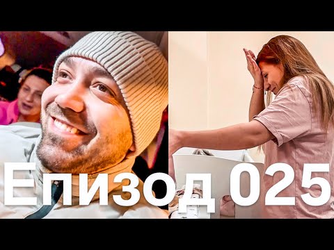Видео: ТЕЗИ ДЕЦА НИ РАЗКАЗАХА ИГРАТА... / Еп.25