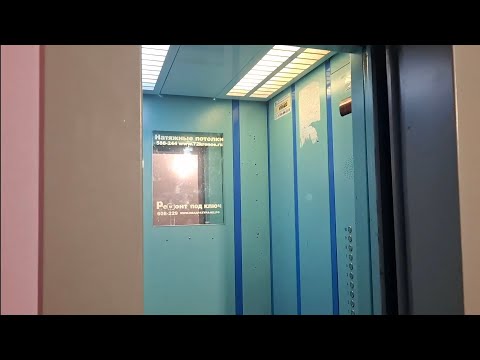 Видео: Лифт (МЛМ 2007 г.) Пермякова 68к2, подъезд 4, г. Тюмень
