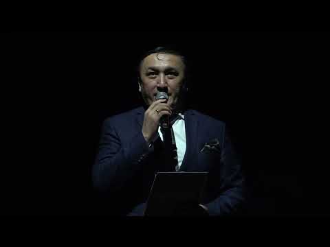Видео: ҰЛЫ ЖОЛДА | Құдайберген Армановтың шығармашылық кеші