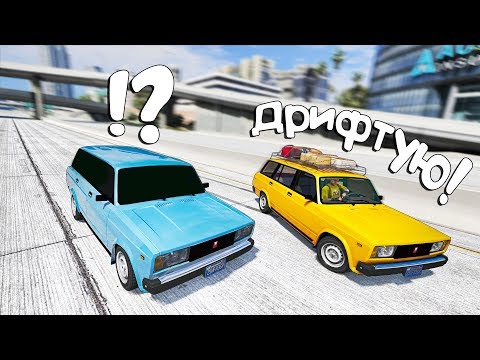 Видео: Угарные Гонки на ВАЗ 2104 в GTA 5! Битва Автопилотов ГТА 5!
