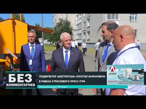 Видео: Без комментариев. 06.09.25.
