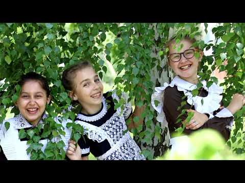 Видео: клип 4 класс