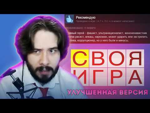 Видео: THERUDYGAMES ИГРАЕТ В СВОЮ ИГРУ (УЛУЧШЕННАЯ ВЕРСИЯ) | Я КОНЕЧНО ФАНАТ Руди, Ярос, Сосидж, Айк