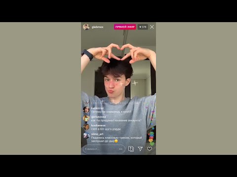 Видео: Прямой эфир Gleb Mox от 20.06.20 | ОБ ОТНОШЕНИЯХ | ЯЗЫКАХ | ТИКТОК ХАУСАХ