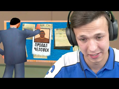 Видео: ПОТЕРЯЛ ДРУГА в GTA SAMP