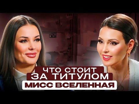 Видео: Оксана Фёдорова — о красоте, женской энергии и секретах ухода за собой...