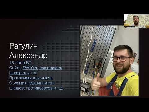 Видео: Что интересного на курсах по ремонту бытовой техники