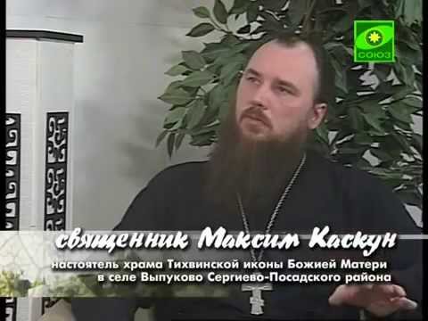 Видео: Священник Максим Каскун : Беседа о зависти