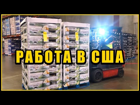 Видео: ВЕЗЕМ ГРУЗ НА ВОСТОК. США. (АЙДАХО -- ИНДИАНА)