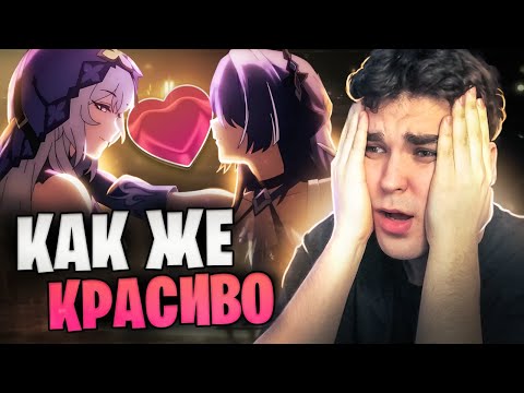 Видео: РЕАКЦИЯ АКСА на ТУ САМУЮ КОРОТКОМЕТРАЖКУ / Лебедь, Ахерон! / Honkai: Star Rail