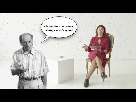 Видео: 5/11 Этапы развития действия ( на примере лирического произведения)