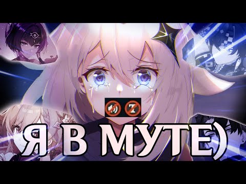 Видео: ПАЙМОН ЧОТА СОВСЕМ ТЮТЮ ) / Почему её заменили ? / Токсичная сторона Genshin Impact