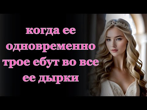 Видео: Вторая молодость. Удивительные истории измен. Истории из жизни. Аудио рассказ.