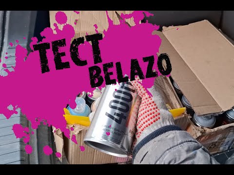 Видео: Тест индонезийской граффити краски Belazo