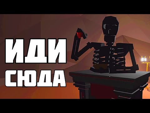 Видео: Жуткие ПЕЩЕРЫ ! Paint The Town Red | Новый режим игры !