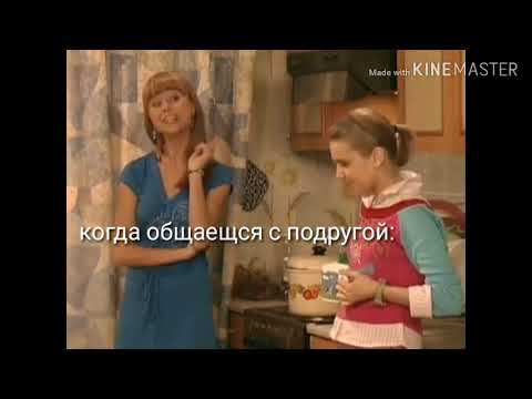 Видео: муд женя васнецова