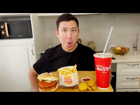 Видео: МУКБАНГ БУРГЕР КИНГ🍔 БУРГЕР КАРТОШКА ФРИ НАГГЕТСЫ Mukbang BURGER KING не асмр